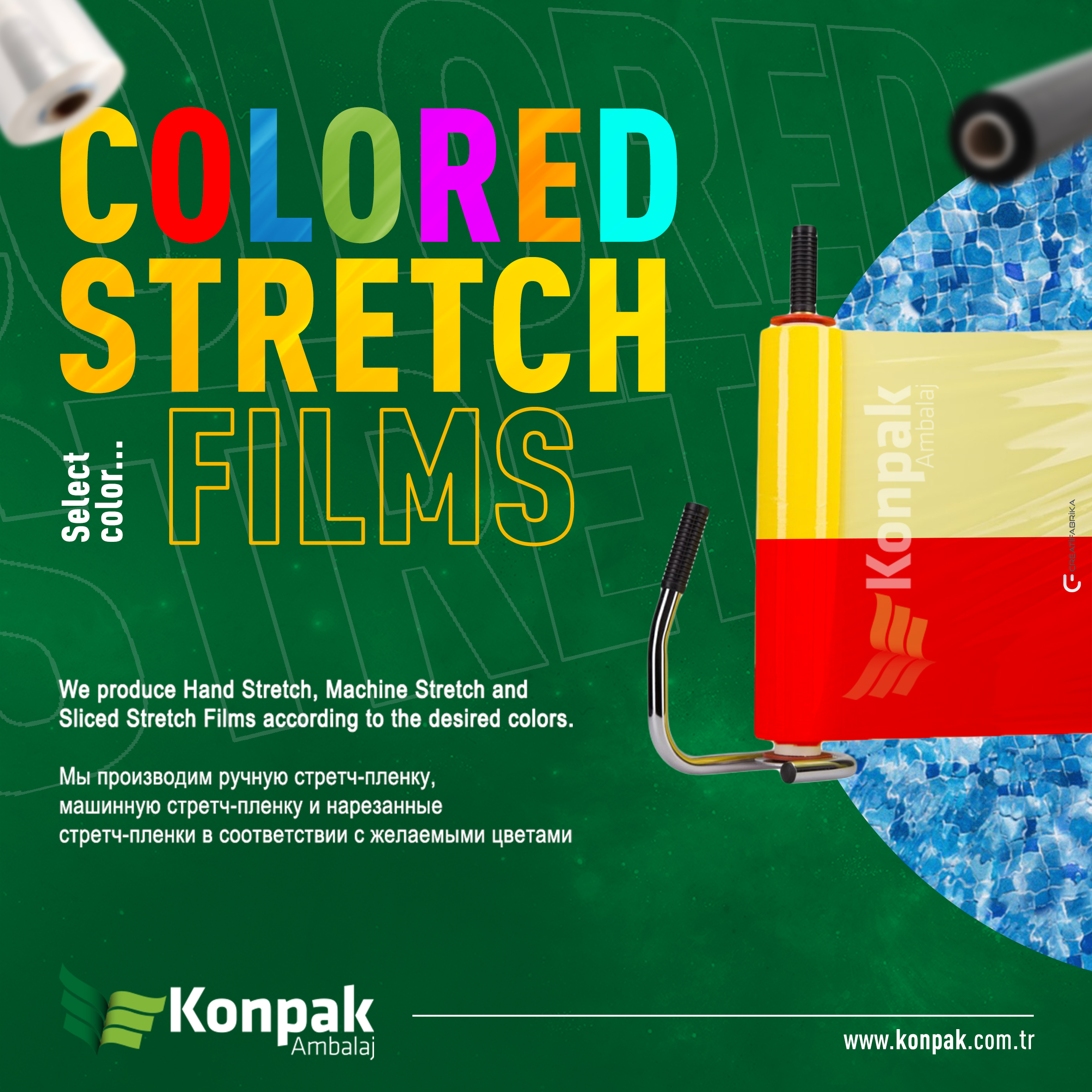 Colored Stretch Film