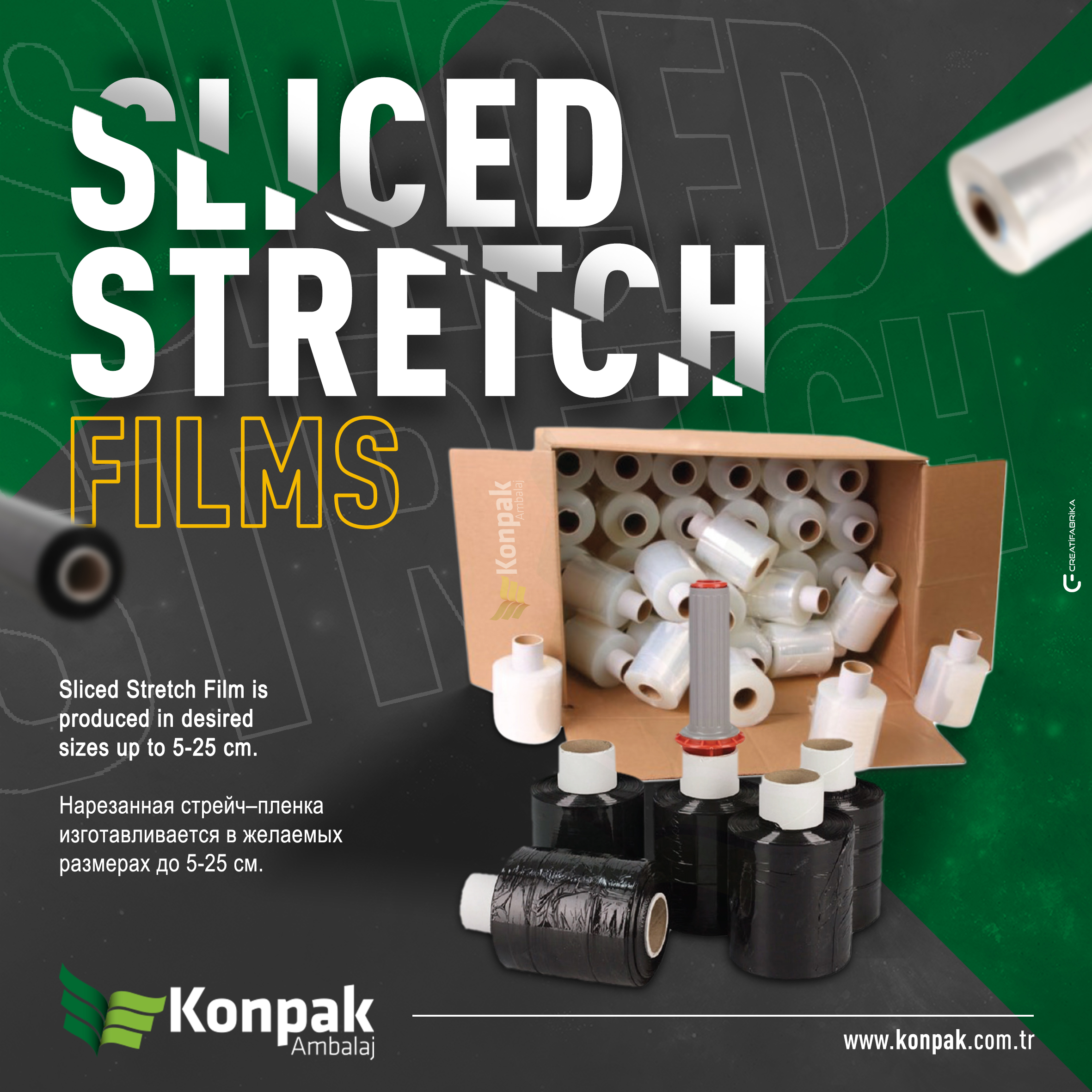 Sliced Stretch Film